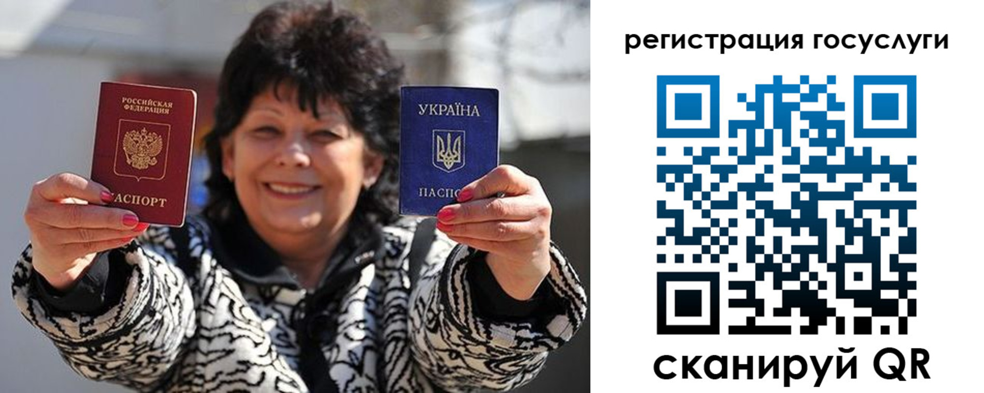 временная прописка в Губахе